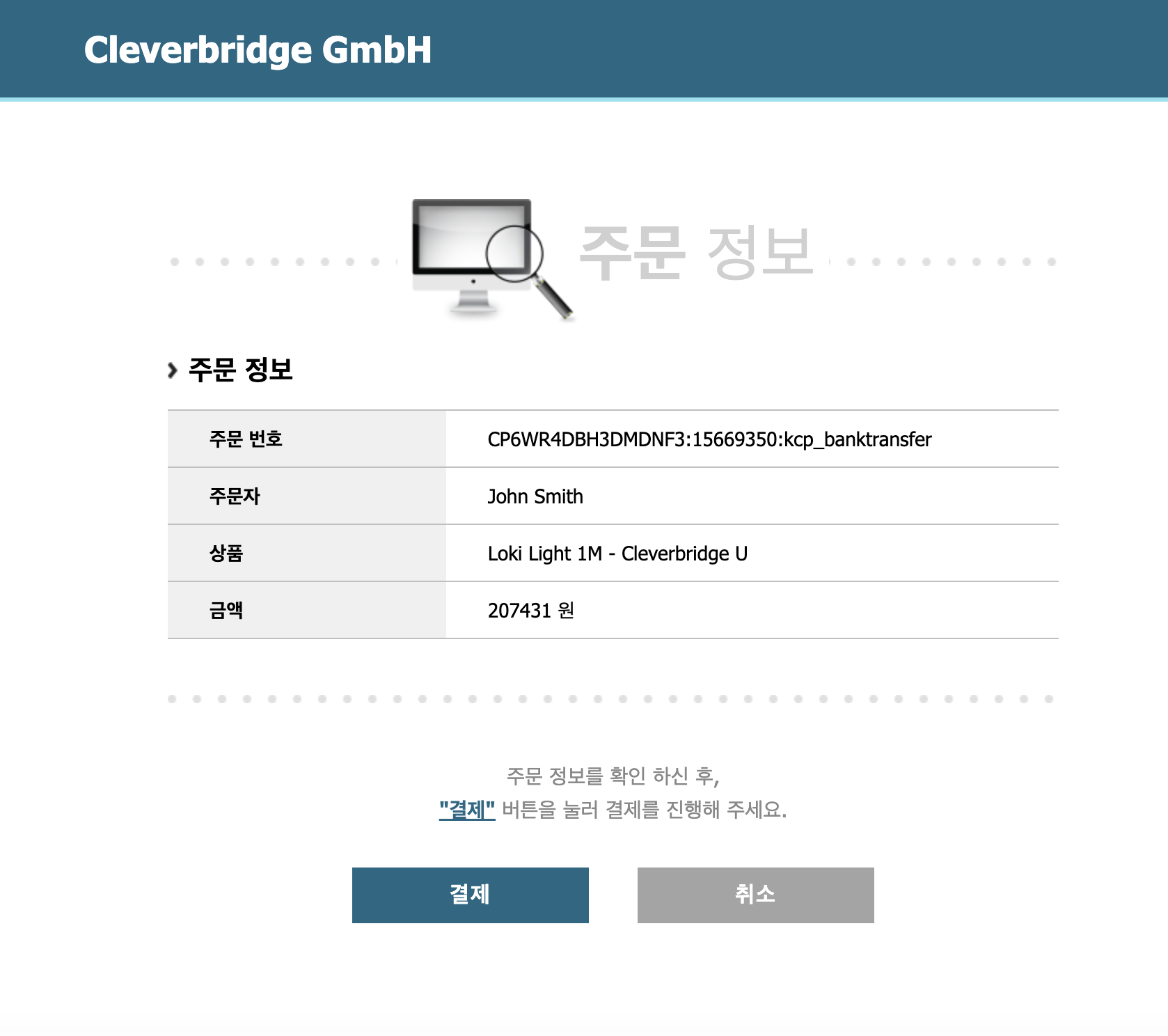 Review your order details and continue with the KCP payment